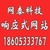 淄博营销型网站制作公司、淄博营销型网站、淄博网泰科技(查看)缩略图1