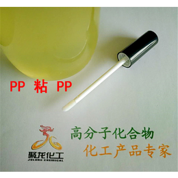 惠州pvc粘pp胶水,pvc粘pp,聚龙化工