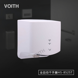 福伊特voith 生产厂家感应高速干手器直通车采购