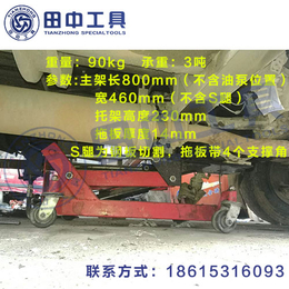 调节式变速箱举升拖车|变速箱举升拖车|田中工具(查看)