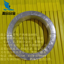 锡黄铜焊丝HS221 SCu6810A 电弧喷涂焊丝