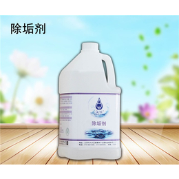 除垢剂供应贴牌|江苏除垢剂|北京久牛科技(查看)