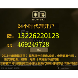 *杀网买分买断分高返*1.3226220123