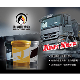 车用润滑油招商|柳州润滑油招商|耐润润滑油
