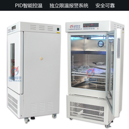 150升精密霉菌培养箱 MJ-100I实验室低温恒温培养箱