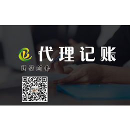 代理记账报税|天津朗信财务信息咨询|天津代理记账