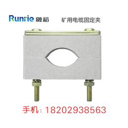 井筒电缆夹厂家_宜昌电缆夹厂家_融裕电缆固定夹生产