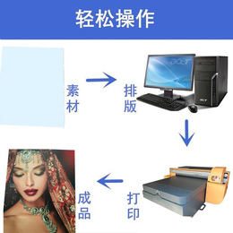 上海uv平板打印机一台多少钱|打印机|【宏扬科技】(查看)