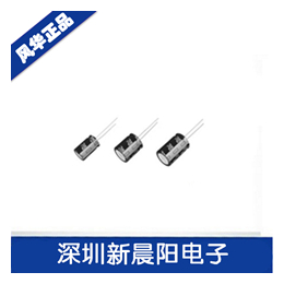 铝电解电容器47uf450v,新晨阳(在线咨询),铝电解电容