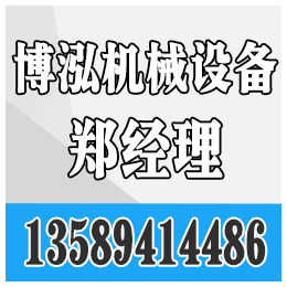 江西气泡清洗机供应商、鹰潭气泡清洗机、博泓机械设备