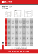 最新款除尘器改_11.jpg