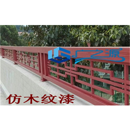 钢结构护栏做仿木纹漆效果图 鹤壁木纹漆价格 安阳木纹漆施工队