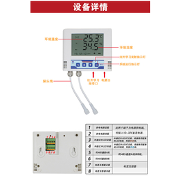 济南智能远程全功能自学习型红外空调控制器遥控器RS485