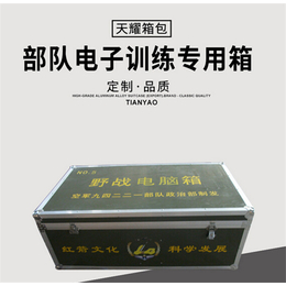 铝质设备箱厂家*|浙江铝质设备箱|天耀箱包(图)