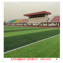 贵州丙烯酸球场|恒晟鑫丙烯酸地坪|丙烯酸球场施工
