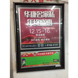 宁波消防广告牌