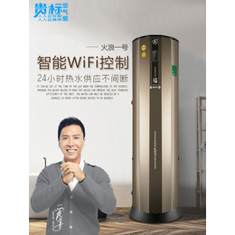 富宁150L家用空气能热水器质量可靠的有哪些品牌