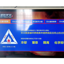 合肥耀安科技有限公司、施工工地安全体验馆、广州安全体验馆