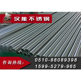 316l不锈钢管壁厚、杭州316l不锈钢管、汉能不锈钢
