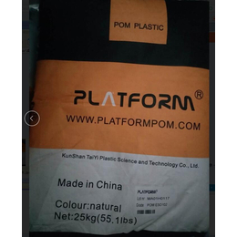 POM  ETM100ST、杭州POM、昆山台益塑胶