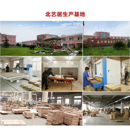 上海北欧家具|北欧家具定制|北艺居(****商家)