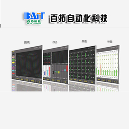 无纸记录仪、48通道无纸记录仪、百拓自动化(推荐商家)