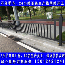 深圳道路隔离栏 珠海U型隔离栅 惠州市政围栏价格