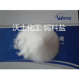 工业盐哪家好,鸡西工业盐, 潍坊沃土化工公司(查看)
