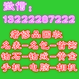 苏州哪里回收手表告诉你如何鉴定劳力士手表的真假