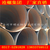  五洲 厂家* 沧州市螺旋钢管有限公司  q235b螺旋钢管缩略图1