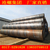  五洲 厂家* 沧州市螺旋钢管有限公司  q235b螺旋钢管缩略图2
