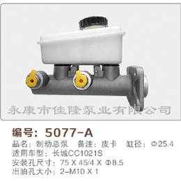 铝泵壳报价|佳隆泵业****货源|铝泵壳