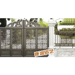 铝艺围栏价格-临朐康润园林-宁德铝艺围栏