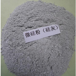 陕西西安微硅粉混凝土用微硅粉硅灰西安市西宝助剂厂