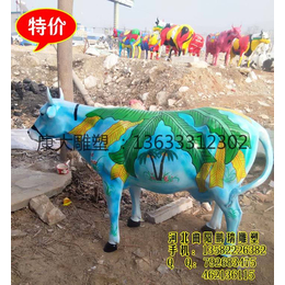 郑州玻璃钢雕塑玻璃钢彩绘动物雕塑玻璃钢奶牛雕塑