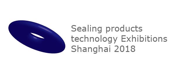 2018中国（上海）国际密封产品与技术展览会