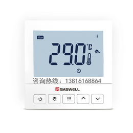 森威尔Saswell空调地暖壁挂炉手机控制温控器SAS922缩略图