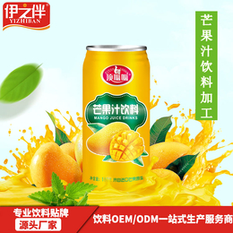 中山饮料加工生产厂家OEM180ml百香果饮品