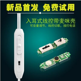 pcb板生产商_万瑞塑胶(在线咨询)_pcb板