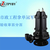 潜水电泵100WQ60-45-15kw潜污泵缩略图1