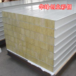防火彩钢板生产厂家|防火彩钢板|北京华峰创业
