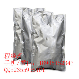 1-氯甲酰基-2-咪唑烷酮  无锡济南武汉广州成都深圳发货
