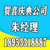 张店气球编制_淄博气球编制方法_贺喜庆典公司(推荐商家)缩略图1