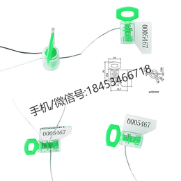 铅封图片山东厂家