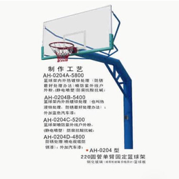镇江固定篮球架、冀中体育公司、悬臂固定篮球架批发