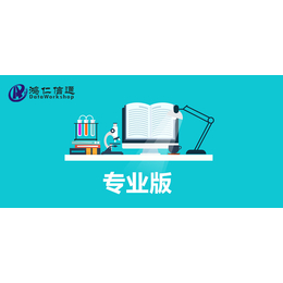 实验室管理平台V2.2-zhuan ye版