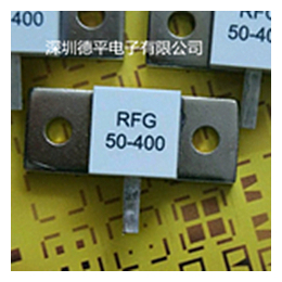 德平供应RFG400W高频法兰负载电阻