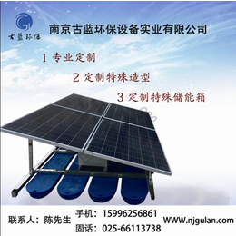 曝气机-南京古蓝环保设备公司-提水式曝气机