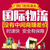 从佛山海运家具到加拿大多伦多双清包整箱海运价格怎么算缩略图4