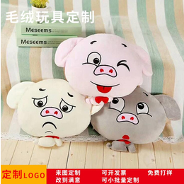深圳市礼艺玩具厂家*卡通脸猪表情抱枕空调毯毛绒玩具定制缩略图